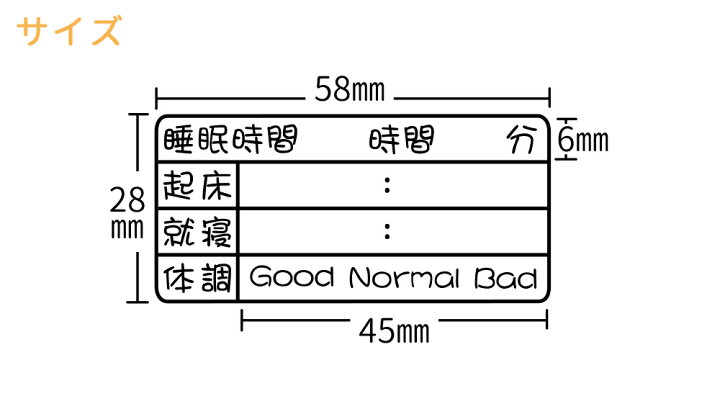 毎日がバーゲンセール イラストスタンプ 大サイズ 集計 28mm 58mm 手帳 日記 連絡帳 スタンプ Shipsctc Org