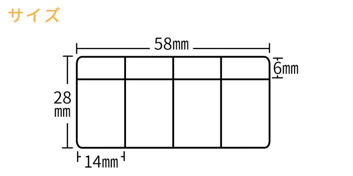 毎日がバーゲンセール イラストスタンプ 大サイズ 集計 28mm 58mm 手帳 日記 連絡帳 スタンプ Shipsctc Org