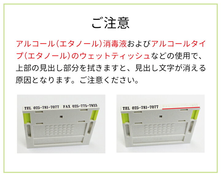 楽天市場 フリーメイト2 4枚 組み合せ印 親子印 ゴム印 印鑑 スタンプ 会社印 社判 オリジナル 組合わせ 自由 オーダー 横判 住所 名前 社名 5サイズ 笑印堂