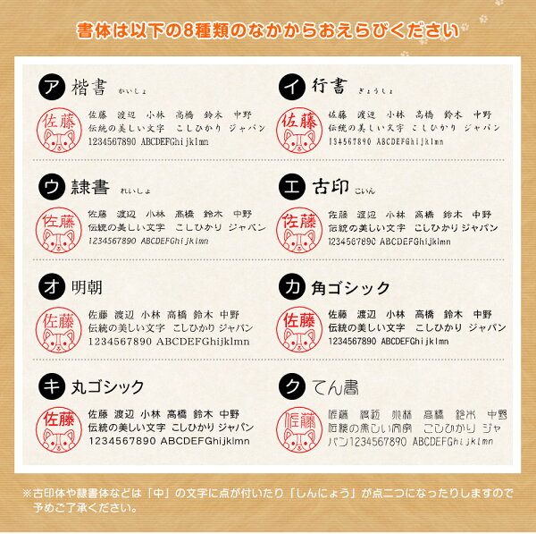 楽天市場 押すイヌ ゴム印 印鑑 はんこ スタンプ キャップレス いぬ 犬 イラスト ネーム印 受け取り印 名前 オーダー 10mm丸 笑印堂
