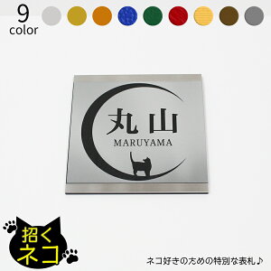 ネーム プレート かわいいの人気商品 通販 価格比較 価格 Com