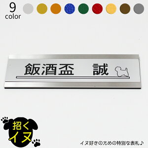 ネーム プレート かわいいの人気商品 通販 価格比較 価格 Com ネーム プレート かわいいの人気商品 通販 価格比較 価格 Com