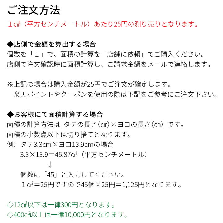 楽天市場 表札 1mm 単位 サイズ オーダー アパート マンション 玄関 ポスト アクリル ネームプレート 選べるカラー 笑印堂