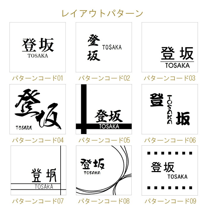 楽天市場 表札 ステンレス フレーム 正方形 小 マンション アパート 玄関 事務所 アクリル ネームプレート 1mm 1mm 5mm 選べるカラー 笑印堂 楽天市場 表札 ステンレス フレーム 正方形 小 マンション アパート 玄関 事務所 アクリル ネームプレート 1mm 1mm 5mm 選べるカラー 笑印堂