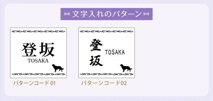 楽天市場 招くイヌ 表札 ステンレス フレーム 正方形 中 マンション 戸建 玄関 犬 いぬ ネームプレート 150mm 150mm イラスト 笑印堂 楽天市場 招くイヌ 表札 ステンレス フレーム 正方形 中 マンション 戸建 玄関 犬 いぬ ネームプレート 150mm 150mm イラスト 笑印堂