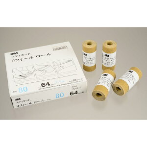 3MtB[[ REF 64 80C@ DIY X[G