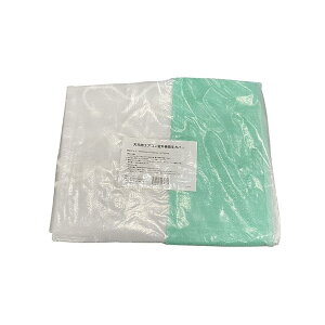 エアコン室外機養生カバー 《天吊用》 作業 DIY 塗装作業 工事 汚れ防止 繰り返し使用可能 養生 室外機 エアコン 空調