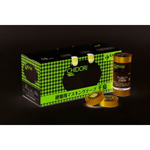 カモイ マスキングテープ千鳥 20ミリ (60) 作業 DIY カモ井