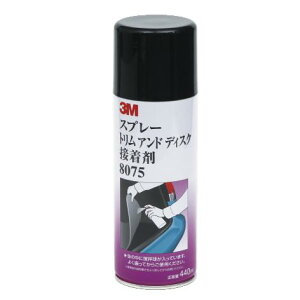 3M Xv[g Ah fBXN 440ML 8075  DIY X[G