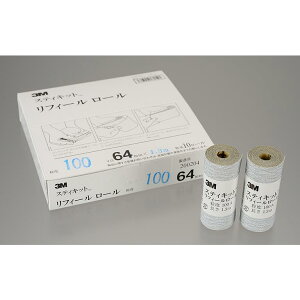 3MtB[[ REF 64 100A@ DIY X[G