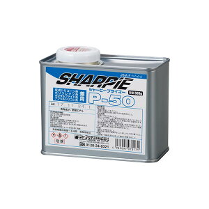 �y�X�[�p�[SALE����N�[�|���z�z���z �V���[�v�v���C�}�[ P-50 500G ��� DIY