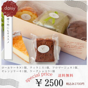  َq 񂹃XC[c jӂ胍[ƏĂَq̋l-fCW[ َq 񂹃XC[c j  a Ygp NX}X Ε