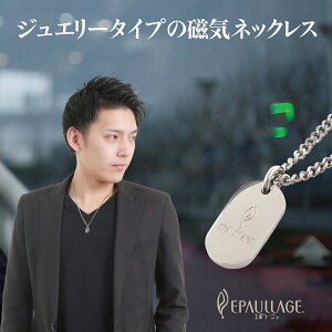 MEN'SG|[W EPAULLAGE ClbNX ̓ v[g ObY [v^Cv epml