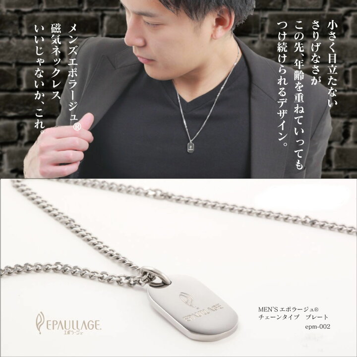 1194円 数量限定 特売 磁気ネックレス おしゃれ 女性 男性 父の日 切子カッティング チェーン