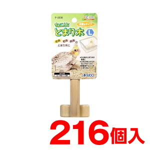 y󂠂EiEz 216Zbg Xh[  CR  ~܂ 傱 Ƃ܂ L ЂȒ  V P-2036