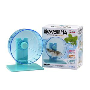【訳あり・処分品・特価】12個セット スドー ハムスター 回し車 静かだ輪!14cm P-1370 お徳用 業務用 大容量 まとめ買い
