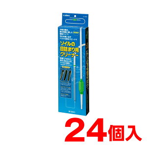 y󂠂EiEzXh[ \C̖ڋl܂pN[i[ 24Zbg S-7300