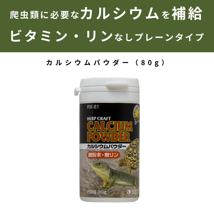 楽天市場】スドー クレス お迎え 飼育セット レプティギア・ハイ300 