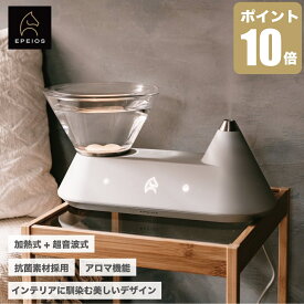 【全品P10倍! 6/4 20時~6/11 2時迄】エペイオス 加湿器 HEAL 大容量 超音波式 卓上 アプリ アロマ 遠隔操作 静音 ノイズ PTC抗菌 タンク水除菌 恒湿機能 LEDライト 最大10時間連続加湿 アロマ対応 乾燥 花粉症対策 リビング/事務室 HM501A グレー Epeios