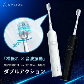 【予約販売★4月上旬入荷予定】電動歯ブラシ EPEIOS OKare! Pulse ET002 二重の振動 歯間ケア 60°横振れ 電動歯磨き 45日間長持ち IPX7防水 超静音 2分間タイマー