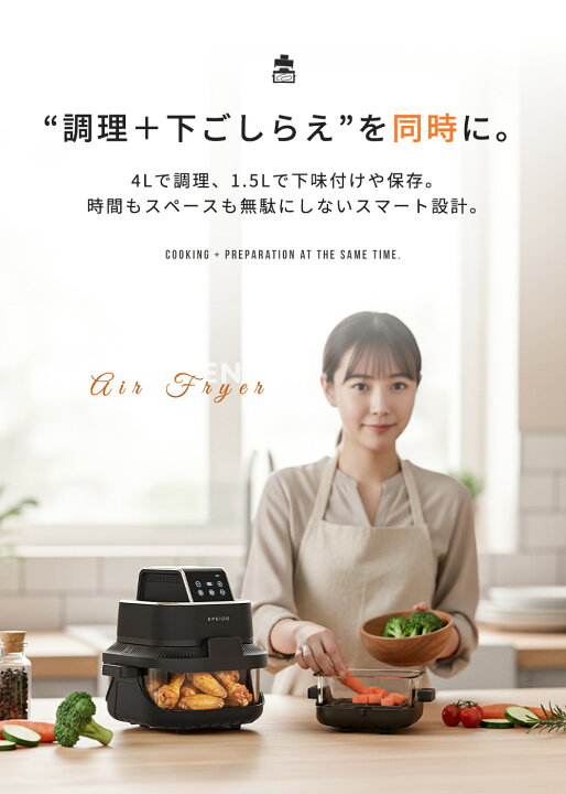 楽天市場】【20%OFFクーポン】ノンフライヤー 4L＋1.5L 2点セット 大 
