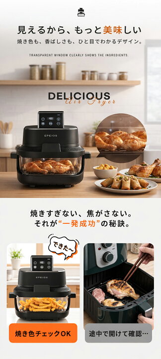 楽天市場】【20%OFFクーポン】ノンフライヤー 4L＋1.5L 2点セット 大 