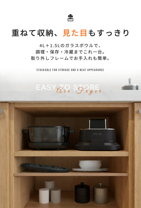 楽天市場】【20%OFFクーポン】ノンフライヤー 4L＋1.5L 2点セット 大 