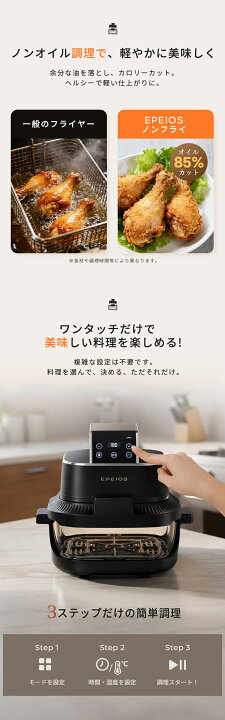 楽天市場】【20%OFFクーポン】ノンフライヤー 4L＋1.5L 2点セット 大 