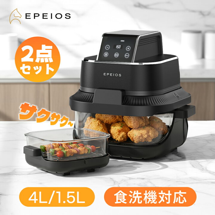 楽天市場】【20%OFFクーポン】ノンフライヤー 4L＋1.5L 2点セット 大 
