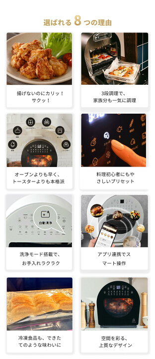 楽天市場】「王様のブランチ」にて紹介! Epeios Chef ノンフライ 