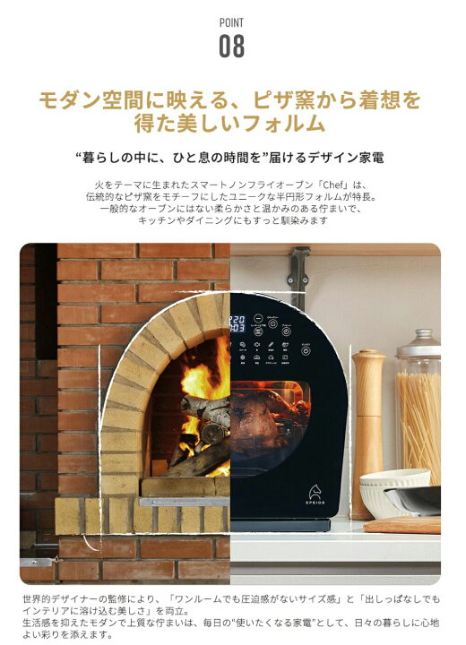 楽天市場】「王様のブランチ」にて紹介! Epeios Chef ノンフライ 