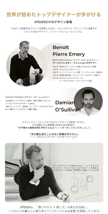 楽天市場】「王様のブランチ」にて紹介! Epeios Chef ノンフライ 