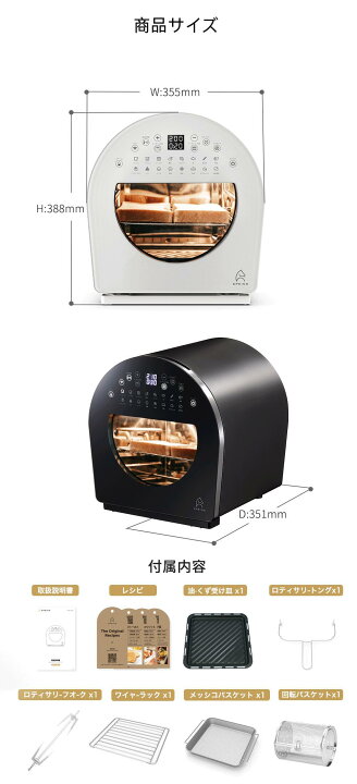 楽天市場】「王様のブランチ」にて紹介! Epeios Chef ノンフライ 