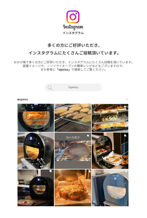 楽天市場】「王様のブランチ」にて紹介! Epeios Chef ノンフライ 