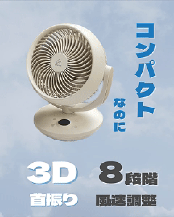 楽天市場】＼期間限定P10／EPEIOS COCO サーキュレーター 静音