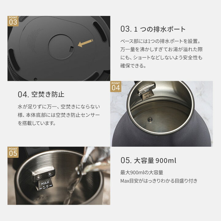 楽天市場】エペイオス 電気ドリップケトル 0.5℃単位温度調節 コーヒー 