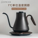 【スーパーSALE早割り20%OFF】エペイオス公式 EPEIOS 電気ケトル ドリップケトル Lite 0.9L 1℃単位温度調節&保温 コ…