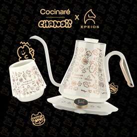 エペイオス "Art de Paris" 電気ケトル ドリップケトル 0.9L 1040W コーヒーケトル 0.5℃単位調整/ストップウォッチ機能/保温機能/℃・℉切替/空焚き防止/PSE認証 細口 コーヒーポット コンパクト お手入れ簡単
