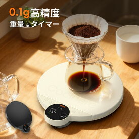 【お買い物マラソン15%OFF】コーヒースケール Lite EPEOPS スケール 0.1g単位 2.0kg キッチンスケール 精密計量器 デジタルスケール コンパクト 計量可能風袋引き機能 自動タイマー オートオフ機能 TypeC充電式 500mAh 8h長時間連続待機