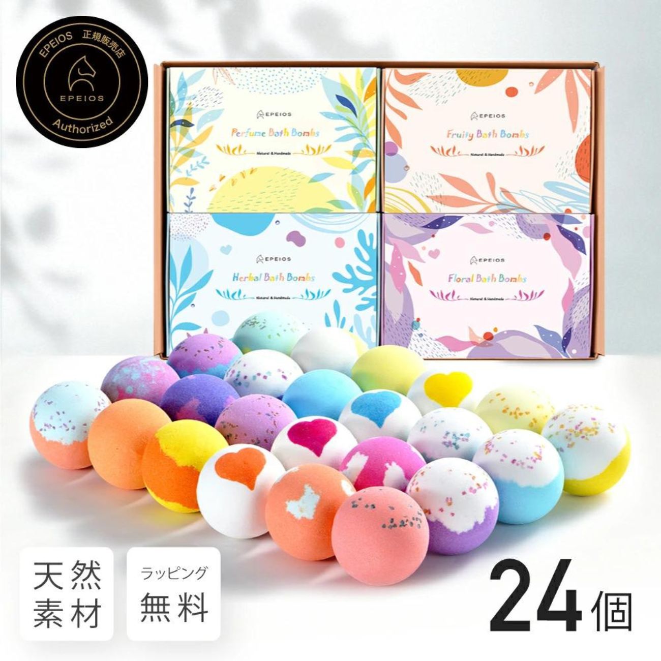 【期間限定★全品10％OFF】Epeios バスボム 24個入り ギフトBOX付 入浴剤 詰め合わせ セット ギフト 4箱小分け 癒しの香り 24種類 保湿 天然成分 バスボール かわいい おしゃれ 癒し リラックス 風呂 バスタイム 雑貨 ギフト プレゼント お祝い お返し 誕生日
