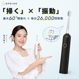 電動歯ブラシ EPEIOS OKare! Pulse ET002 二重の振動 歯間ケア 60°横振れ 電動歯磨き 45日間長持ち IPX7防水 超静音 2分間タイマー