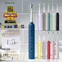 【期間限定★P15倍】EPEIOS 電動歯ブラシ 音波式 歯磨き IPX7防水 急速充電 180日連続使用 2本替えブラシ付 タイマー 4モード 静音 高速振動 歯垢除去 柔らかブラシ 歯ぐきケア 1年保証【公式】プレゼント