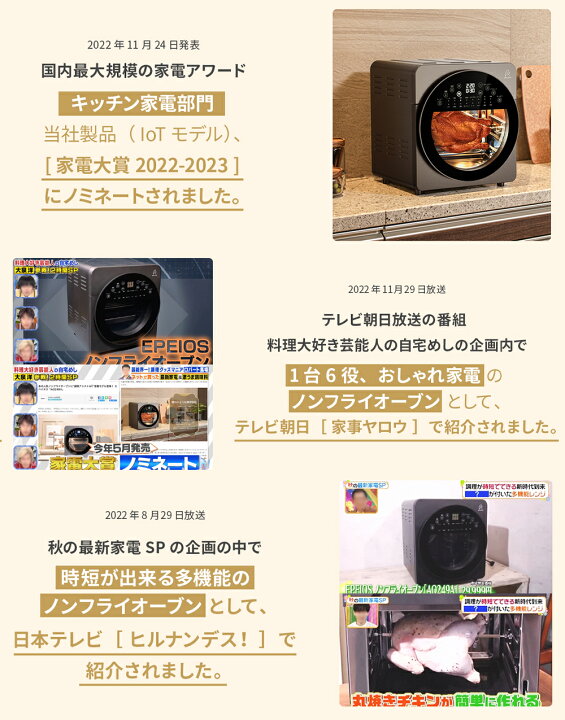 楽天市場】【クーポンで18,384円～】楽天1位！人気番組で紹介～EPEIOS 