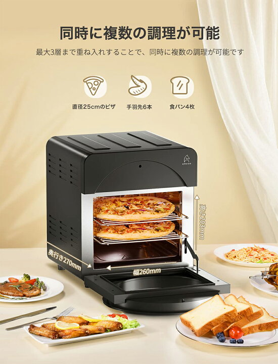 楽天市場】【クーポンで18,384円～】楽天1位！人気番組で紹介～EPEIOS 