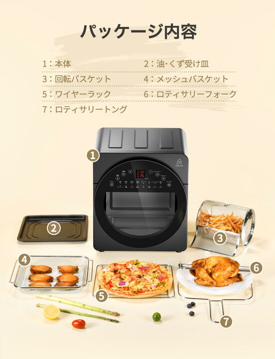 楽天市場】【クーポンで18,384円～】楽天1位！人気番組で紹介～EPEIOS 