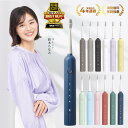 ＼スーパーSALE限定★15％OFF／EPEIOS 電動歯ブラシ 音波式 歯磨き IPX7防水 急速充電 180日連続使用 2本替えブラシ付 タイマー 4モード 静音 高速振動 音波歯ブラシ 歯垢除去 柔らかブラシ 歯ぐきケア 1年保証【公式】プレゼント
