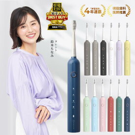 EPEIOS 電動歯ブラシ 音波式 歯磨き IPX7防水 急速充電 180日連続使用 2本替えブラシ付 タイマー 4モード 静音 高速振動 音波歯ブラシ 歯垢除去 柔らかブラシ 歯ぐきケア 1年保証【公式】プレゼント
