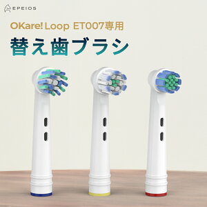 EPEIOS OkareIPulse ET007p ւuV 2{Zbg duVp