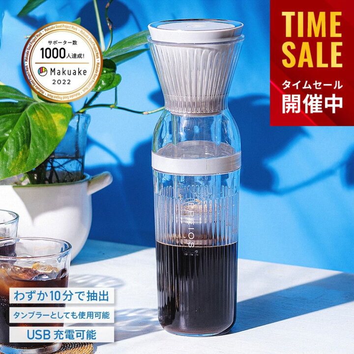 楽天市場】＼新春セール開催！10,890→7,623円／EPEIOS コールド 