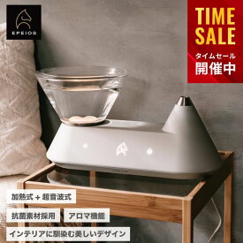 エペイオス 加湿器 HEAL 大容量 ハイブリッド 加熱式 超音波式 抗菌 アロマ対応 おしゃれ 卓上 アプリ 遠隔操作 静音 ノイズ PTC抗菌 タンク水除菌 恒湿機能 LEDライト 最大10時間連続加湿 お手入れ簡単 寝室 リビング 乾燥対策 HM501A Epeios